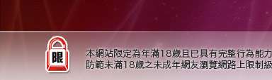 kiss文學區本網站限定年滿18歲方可瀏覽